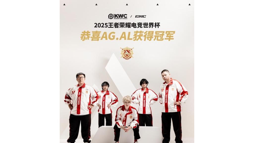中国战队TTG和AG.AL晋级2025年EWC电竞世界杯《王者荣耀》项目半决赛 中国战队TTG和AG.AL晋级2025年EWC电竞世界杯《王者荣耀》项目半决赛