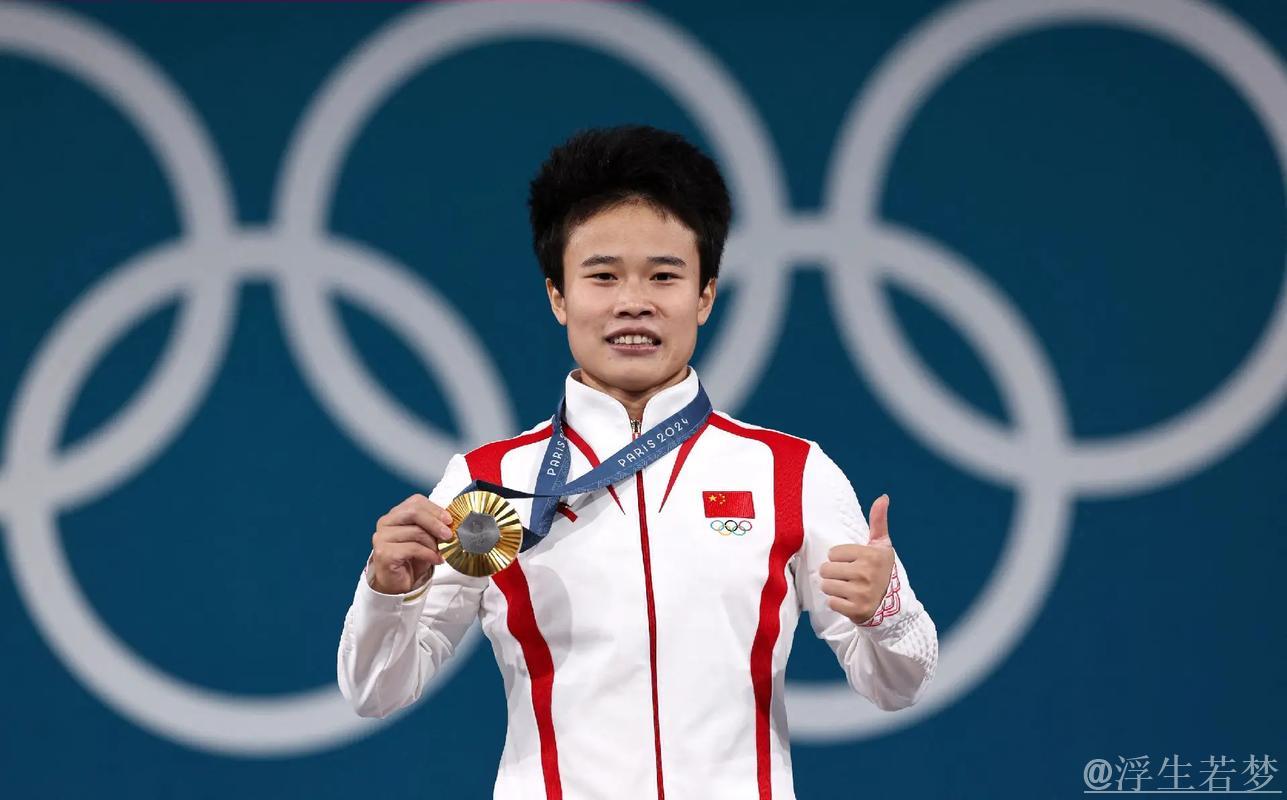 61公斤级全国男子举重锦标赛决赛