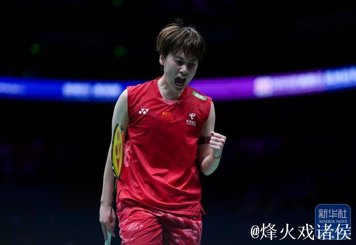 羽毛球世锦赛女单决赛 陈雨菲带伤出战遗憾摘银