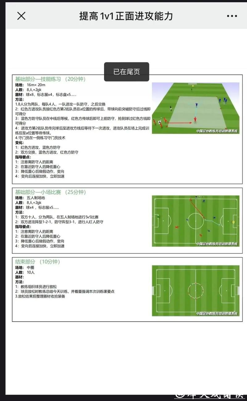 深入解析世界杯网站下注策略与技巧 深入解析世界杯网站下注策略与技巧
