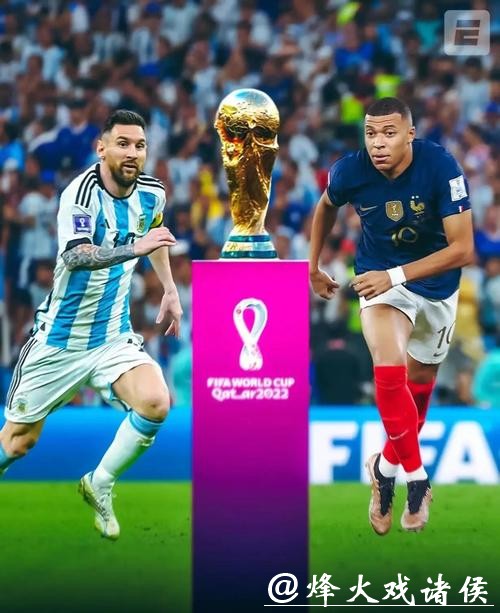 全面解析世界杯比赛预测策略与方法 全面解析世界杯比赛预测策略与方法