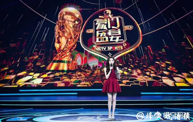 CCTV5全程直播世界杯豪门盛宴 CCTV5全程直播世界杯豪门盛宴