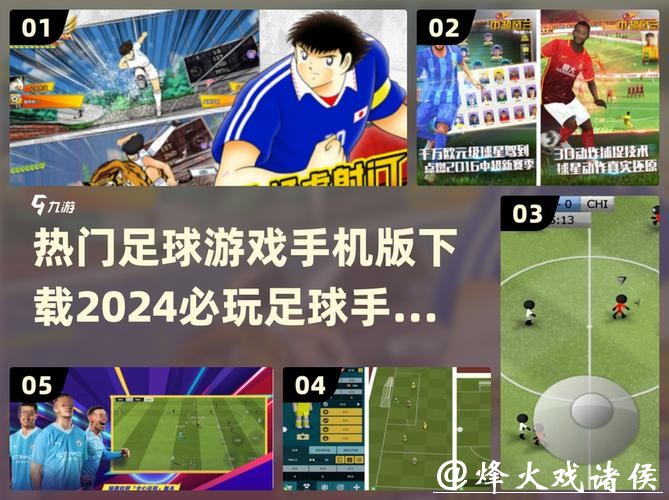 方便快捷的手机投注世界杯软件推荐 方便快捷的手机投注世界杯软件推荐