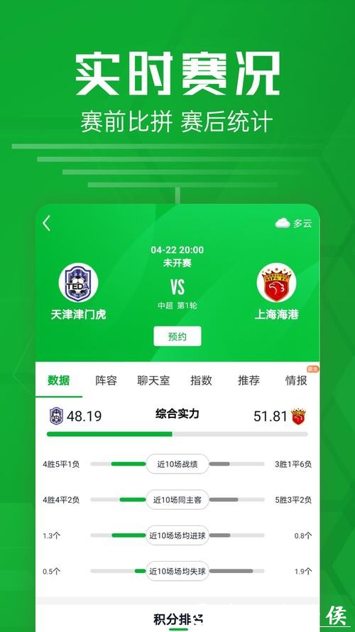 方便快捷的手机投注世界杯软件推荐 方便快捷的手机投注世界杯软件推荐